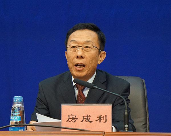 新聞發(fā)言人：西藏自治區(qū)政協(xié)委員、中國檢驗(yàn)檢疫學(xué)會(huì)常務(wù)理事、制標(biāo)組組長房成利.JPG