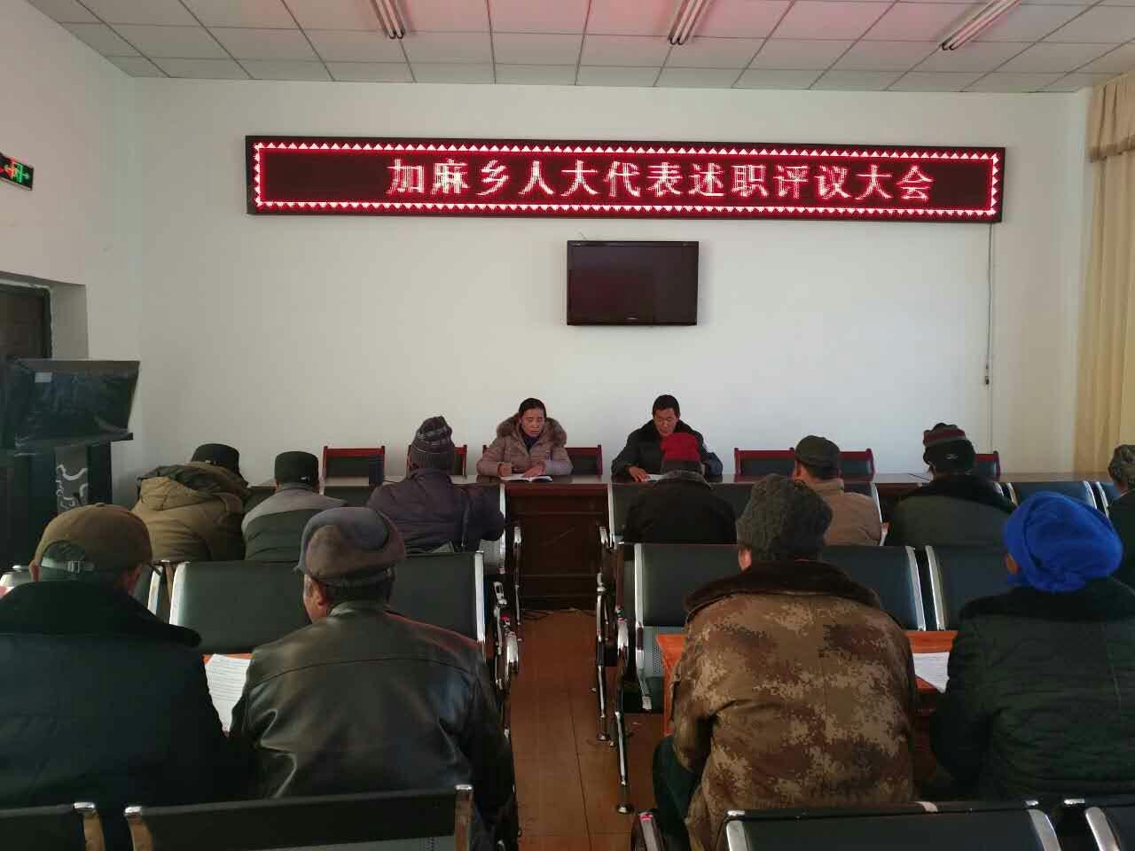圖為：述職現(xiàn)場(chǎng)。.jpg